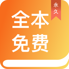 斗球直播app